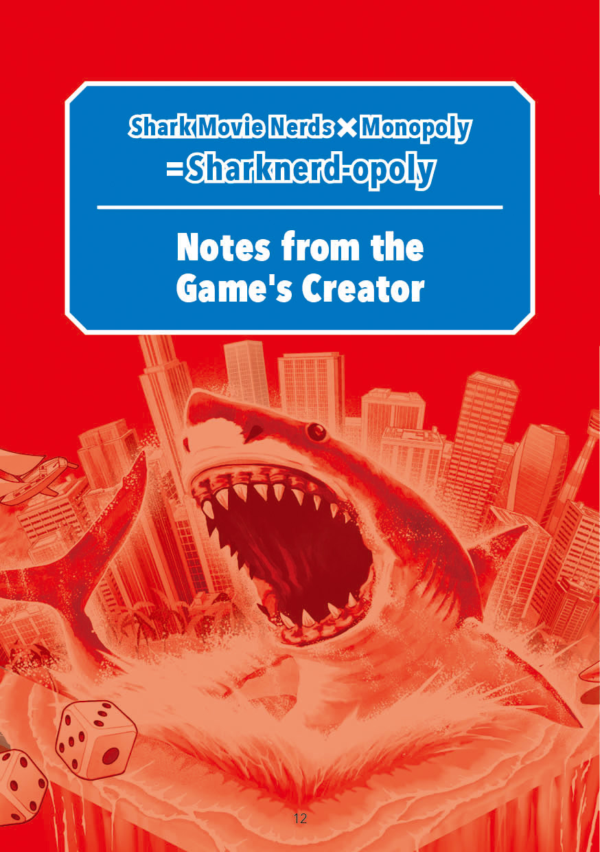 プレイガイドブック