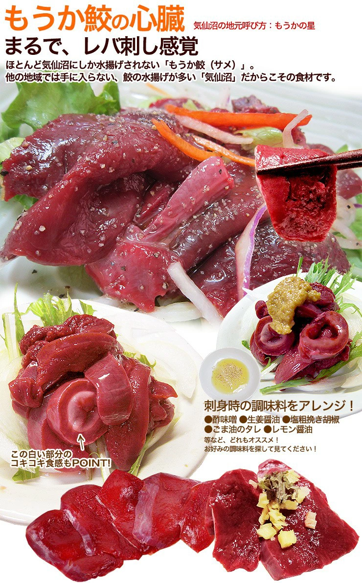 サメポリーポケット