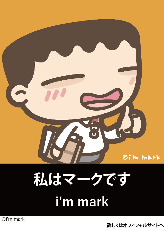 mark